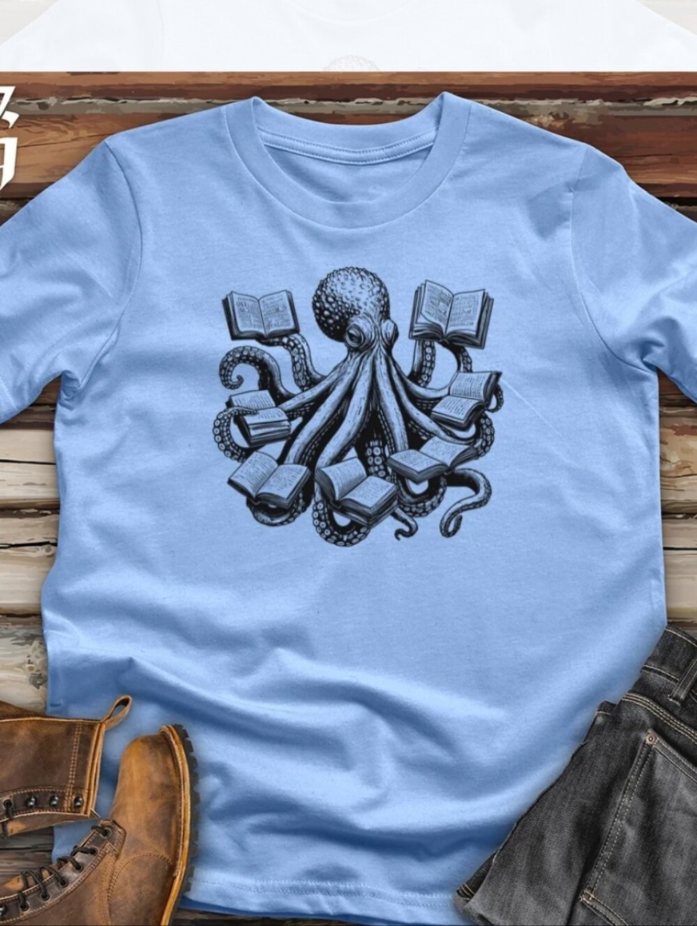 The Viking Goods Company Gildan Carolina Blue Tee Octopus Reading Books XL